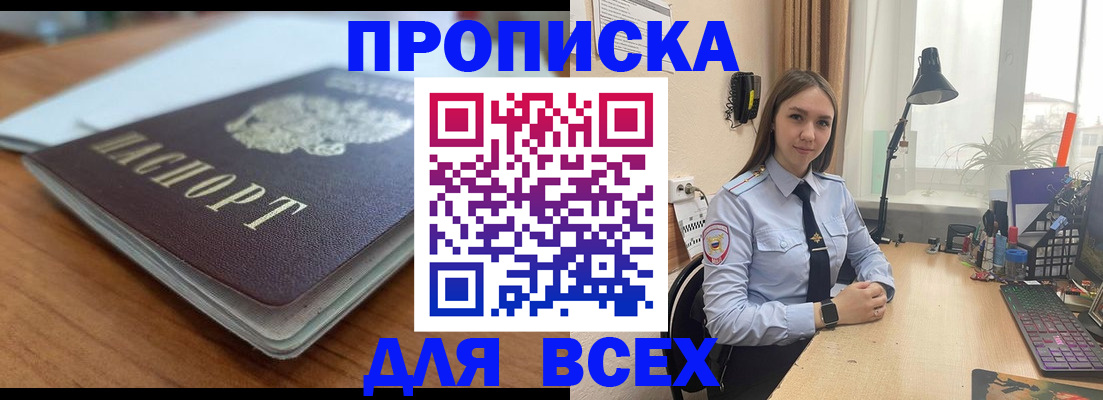 регистрация в Сосногорске